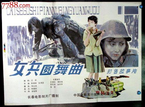 卡尔顿大学商业管理文凭证书