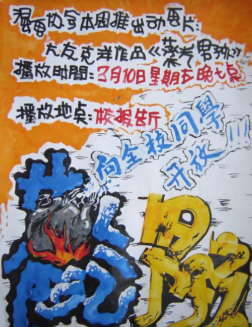 快速办理香港毕业证