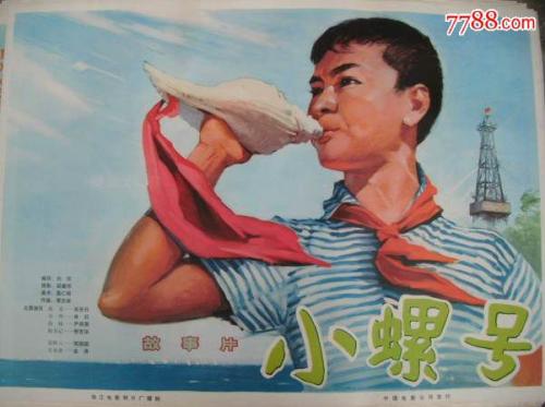 科罗拉多州立大学文凭